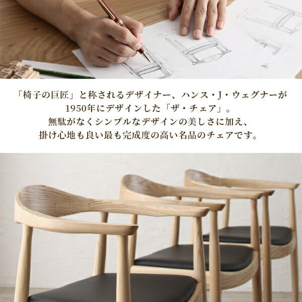 【新商品】天然木オーク無垢材の高級デザイナーズダイニング The OA ザ・オーエー 5点セット(テーブル+チェア4脚) W150 送料無料