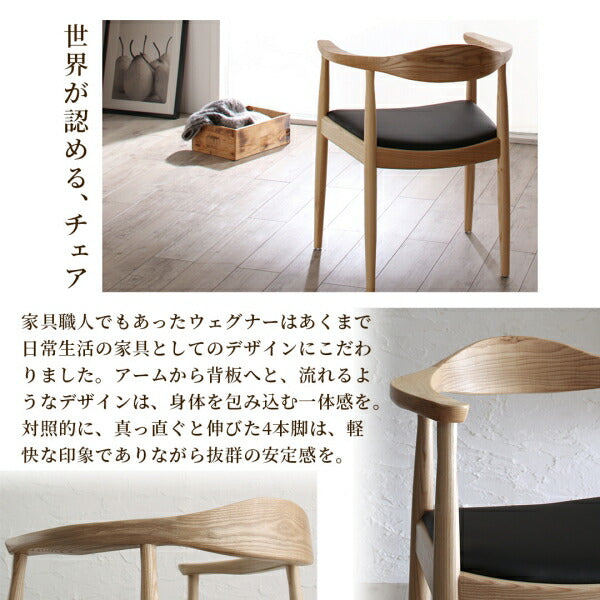 【新商品】天然木オーク無垢材の高級デザイナーズダイニング The OA ザ・オーエー 5点セット(テーブル+チェア4脚) W120 送料無料