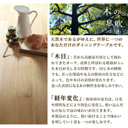 【新商品】天然木オーク無垢材の高級デザイナーズダイニング The OA ザ・オーエー 5点セット(テーブル+チェア4脚) W120 送料無料