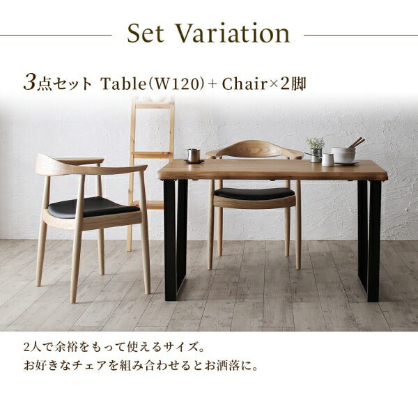 【新商品】天然木オーク無垢材の高級デザイナーズダイニング The OA ザ・オーエー 3点セット(テーブル+チェア2脚) W120 送料無料