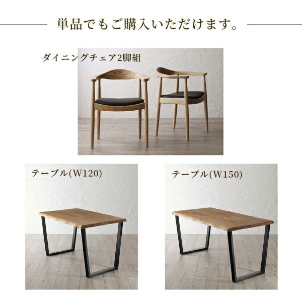 【新商品】組立設置付き 天然木オーク無垢材の高級デザイナーズダイニング The OA ザ・オーエー 3点セット(テーブル+チェア2脚) W150 送料無料
