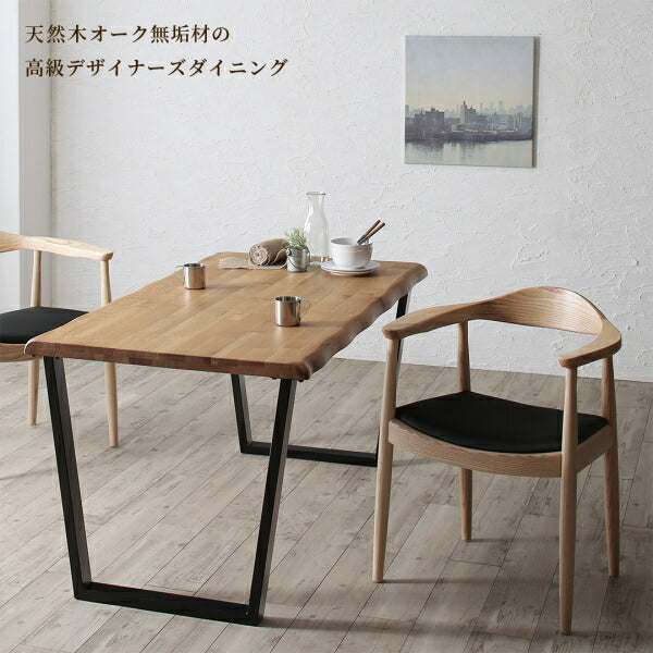 【新商品】天然木オーク無垢材の高級デザイナーズダイニング The OA ザ・オーエー 5点セット(テーブル+チェア4脚) W120 送料無料