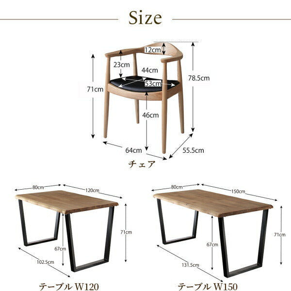 【新商品】天然木オーク無垢材の高級デザイナーズダイニング The OA ザ・オーエー 3点セット(テーブル+チェア2脚) W120 送料無料