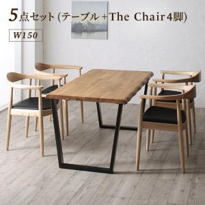 【新商品】天然木オーク無垢材の高級デザイナーズダイニング The OA ザ・オーエー 5点セット(テーブル+チェア4脚) W150 送料無料