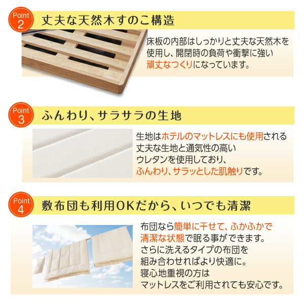 【新商品】お客様組立 通気性抜群  跳ね上げすのこベッド Cehack セアック マルチラススーパースプリングマットレス付き 縦開き セミダブル 深さラージ 送料無料