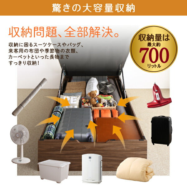 【新商品】お客様組立 通気性抜群  跳ね上げすのこベッド Cehack セアック マルチラススーパースプリングマットレス付き 縦開き セミダブル 深さラージ 送料無料