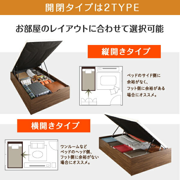 【新商品】お客様組立 通気性抜群  跳ね上げすのこベッド Cehack セアック ベッドフレームのみ 横開き セミダブル 深さラージ 送料無料