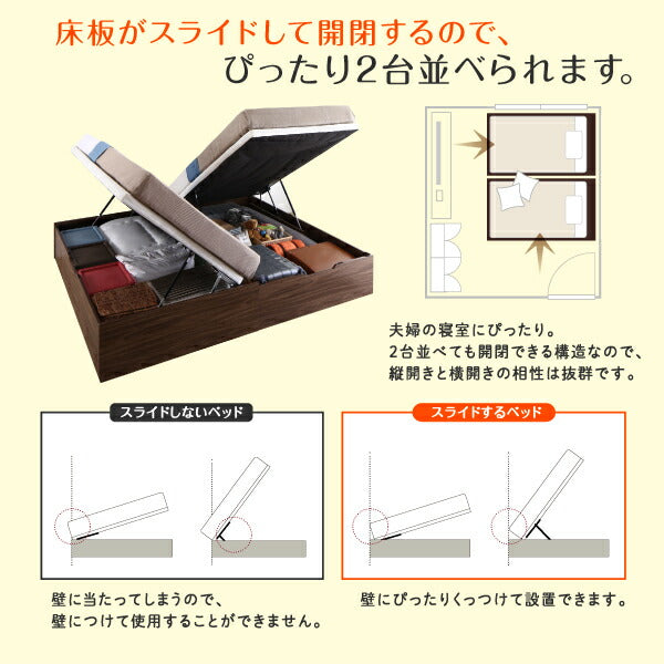 【新商品】お客様組立 通気性抜群  跳ね上げすのこベッド Cehack セアック ベッドフレームのみ 横開き セミダブル 深さラージ 送料無料