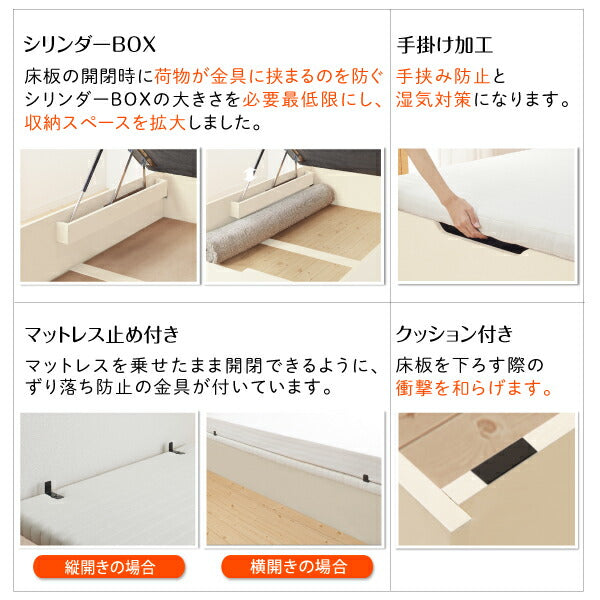 【新商品】お客様組立 通気性抜群  跳ね上げすのこベッド Cehack セアック マルチラススーパースプリングマットレス付き 縦開き セミダブル 深さラージ 送料無料
