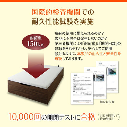 【新商品】お客様組立 通気性抜群  跳ね上げすのこベッド Cehack セアック マルチラススーパースプリングマットレス付き 縦開き セミダブル 深さラージ 送料無料