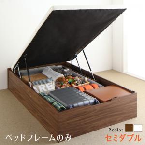 【新商品】お客様組立 通気性抜群  跳ね上げすのこベッド Cehack セアック ベッドフレームのみ 縦開き セミダブル 深さラージ 送料無料