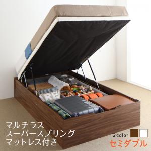 【新商品】お客様組立 通気性抜群  跳ね上げすのこベッド Cehack セアック マルチラススーパースプリングマットレス付き 縦開き セミダブル 深さラージ 送料無料
