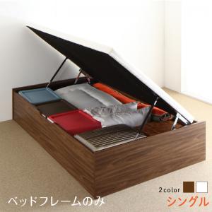 【新商品】お客様組立 通気性抜群  跳ね上げすのこベッド Cehack セアック ベッドフレームのみ 横開き シングル 深さラージ 送料無料