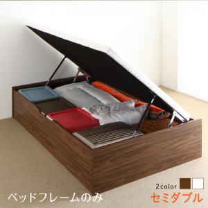 【新商品】お客様組立 通気性抜群  跳ね上げすのこベッド Cehack セアック ベッドフレームのみ 横開き セミダブル 深さラージ 送料無料