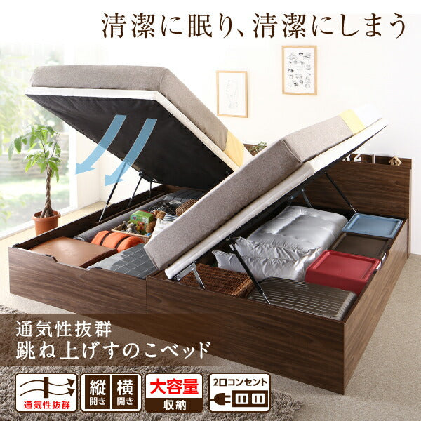 【新商品】お客様組立 通気性抜群 棚コンセント付 跳ね上げすのこベッド Nikolay 二コライ マルチラススーパースプリングマットレス付き 横開き シングル 深さラージ 送料無料