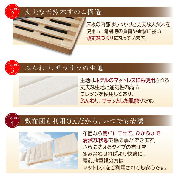 【新商品】お客様組立 通気性抜群 棚コンセント付 跳ね上げすのこベッド Nikolay 二コライ 薄型スタンダードポケットコイルマットレス付き 横開き シングル 深さラージ 送料無料