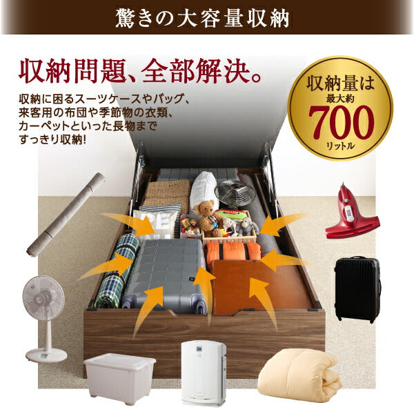 【新商品】お客様組立 通気性抜群 棚コンセント付 跳ね上げすのこベッド Nikolay 二コライ マルチラススーパースプリングマットレス付き 横開き シングル 深さラージ 送料無料