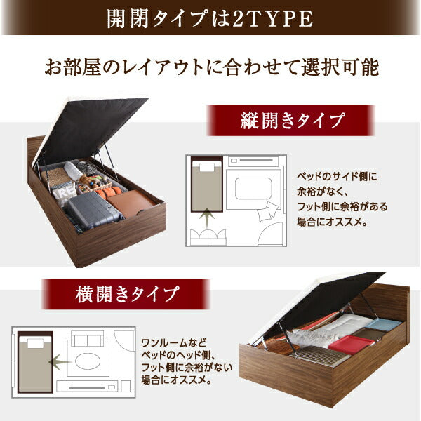 【新商品】お客様組立 通気性抜群 棚コンセント付 跳ね上げすのこベッド Nikolay 二コライ 薄型スタンダードポケットコイルマットレス付き 横開き シングル 深さラージ 送料無料