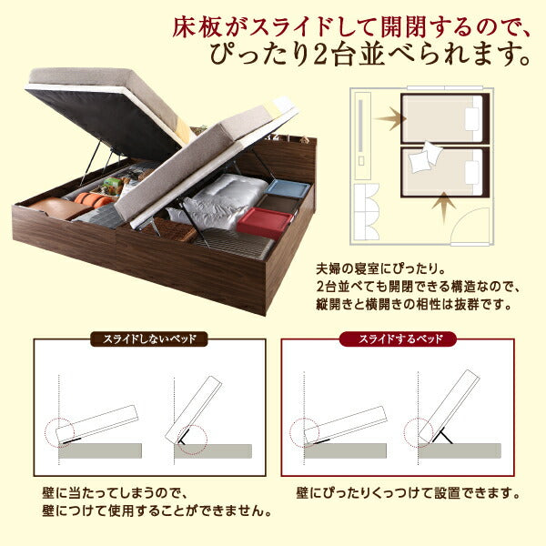【新商品】お客様組立 通気性抜群 棚コンセント付 跳ね上げすのこベッド Nikolay 二コライ マルチラススーパースプリングマットレス付き 横開き シングル 深さラージ 送料無料