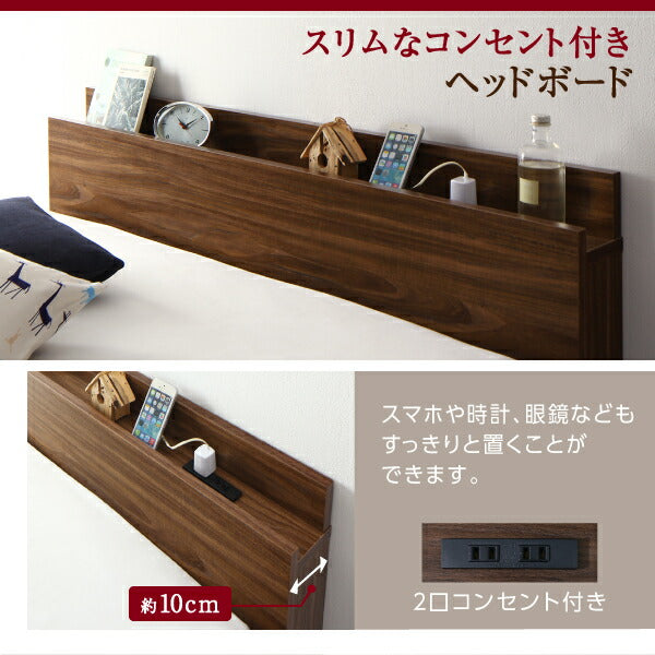 【新商品】お客様組立 通気性抜群 棚コンセント付 跳ね上げすのこベッド Nikolay 二コライ 薄型スタンダードポケットコイルマットレス付き 横開き シングル 深さラージ 送料無料