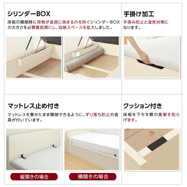 【新商品】お客様組立 通気性抜群 棚コンセント付 跳ね上げすのこベッド Nikolay 二コライ 薄型スタンダードポケットコイルマットレス付き 横開き シングル 深さラージ 送料無料