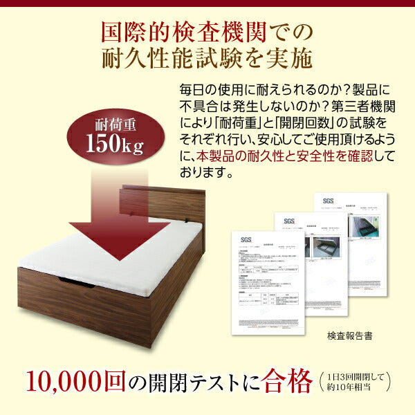【新商品】お客様組立 通気性抜群 棚コンセント付 跳ね上げすのこベッド Nikolay 二コライ マルチラススーパースプリングマットレス付き 横開き シングル 深さラージ 送料無料