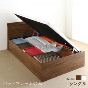 【新商品】お客様組立 通気性抜群 棚コンセント付 跳ね上げすのこベッド Nikolay 二コライ ベッドフレームのみ 横開き シングル 深さラージ 送料無料