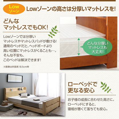 【新商品】組立設置付き 耐荷重600kg 6段階高さ調節 コンセント付超頑丈天然木すのこベッド Walzza ウォルツァ マルチラススーパースプリングマットレス付き ダブル 送料無料