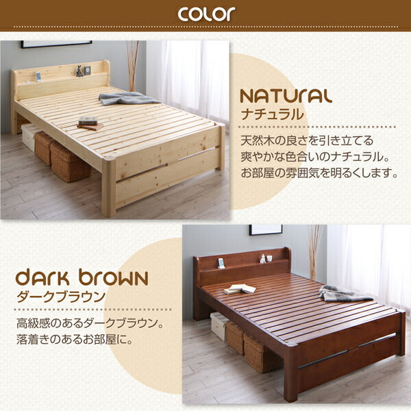 【新商品】組立設置付き 耐荷重600kg 6段階高さ調節 コンセント付超頑丈天然木すのこベッド Walzza ウォルツァ マルチラススーパースプリングマットレス付き ダブル 送料無料