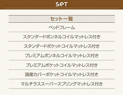 【新商品】組立設置付き 耐荷重600kg 6段階高さ調節 コンセント付超頑丈天然木すのこベッド Walzza ウォルツァ マルチラススーパースプリングマットレス付き シングル 送料無料