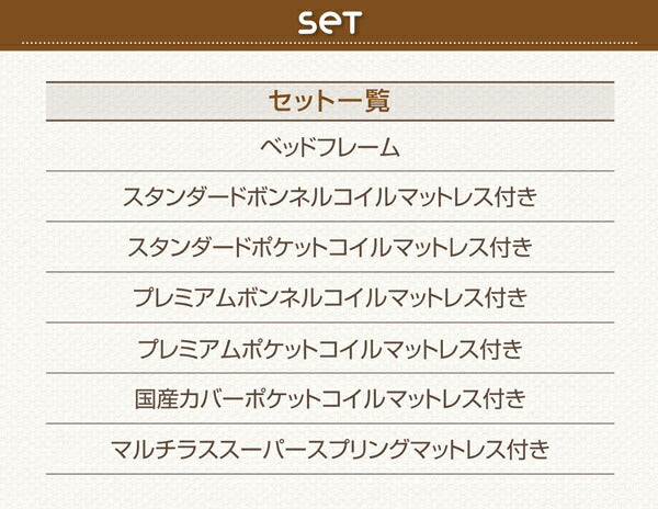 【新商品】組立設置付き 耐荷重600kg 6段階高さ調節 コンセント付超頑丈天然木すのこベッド Walzza ウォルツァ プレミアムポケットコイルマットレス付き シングル 送料無料