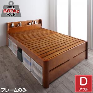 【新商品】組立設置付き 耐荷重600kg 6段階高さ調節 コンセント付超頑丈天然木すのこベッド Walzza ウォルツァ ベッドフレームのみ ダブル 送料無料