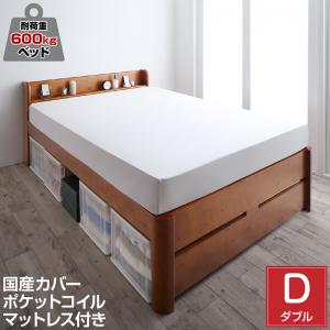 組立設置付き 耐荷重600kg 6段階高さ調節 コンセント付超頑丈天然木すのこベッド Walzza ウォルツァ 国産カバーポケットコイルマットレス付き ダブル 送料無料