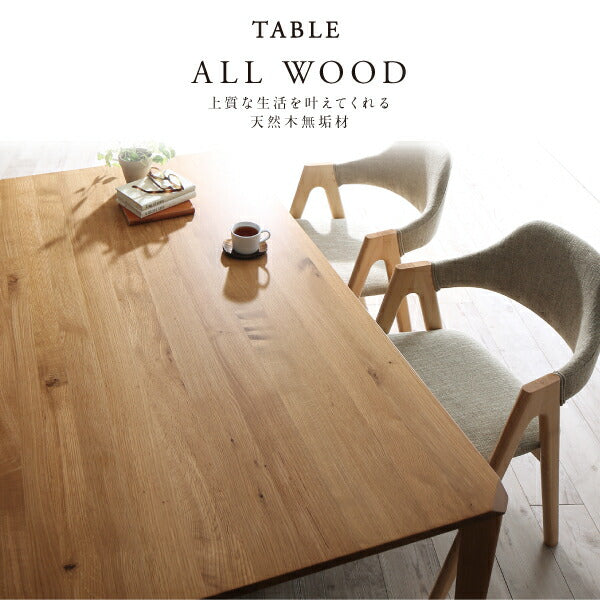 【新商品】組立設置付き 天然木オーク無垢材ダイニング GLOWI グローイ 4点セット(テーブル+チェア2脚+ベンチ1脚) W150 送料無料