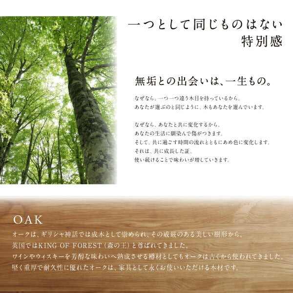 【新商品】天然木オーク無垢材ダイニング GLOWI グローイ ダイニングチェア 2脚組 送料無料