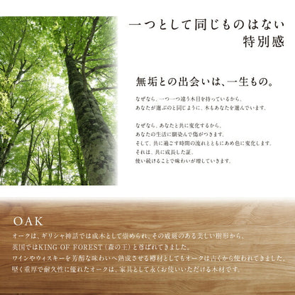 【新商品】天然木オーク無垢材ダイニング GLOWI グローイ ダイニングテーブル W150 送料無料