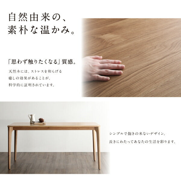 【新商品】天然木オーク無垢材ダイニング GLOWI グローイ 5点セット(テーブル+チェア4脚) W150 送料無料