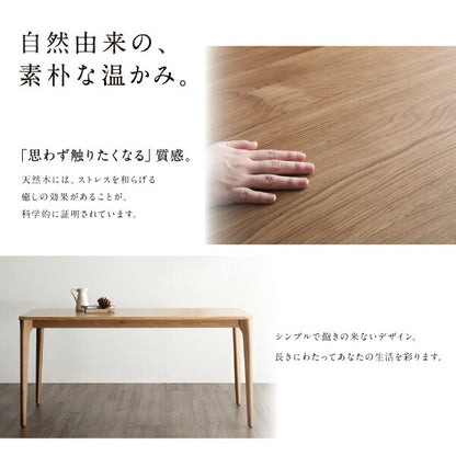 【新商品】天然木オーク無垢材ダイニング GLOWI グローイ 5点セット(テーブル+チェア4脚) W150 送料無料