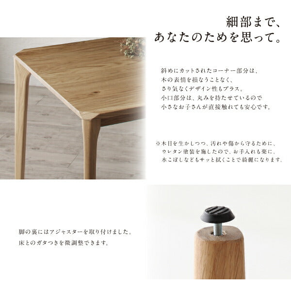 【新商品】組立設置付き 天然木オーク無垢材ダイニング GLOWI グローイ 5点セット(テーブル+チェア4脚) W150 送料無料