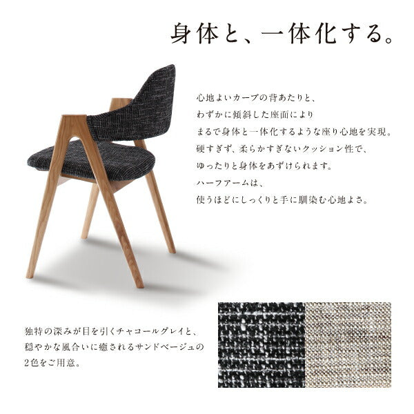 【新商品】天然木オーク無垢材ダイニング GLOWI グローイ 3点セット(テーブル+チェア2脚) W150 送料無料