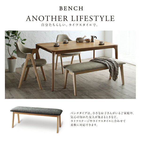 【新商品】組立設置付き 天然木オーク無垢材ダイニング GLOWI グローイ 4点セット(テーブル+チェア2脚+ベンチ1脚) W150 送料無料