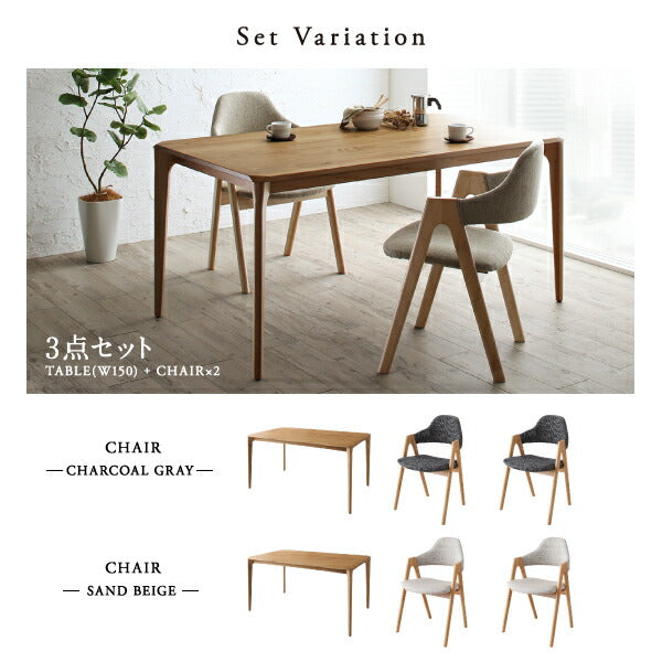 【新商品】天然木オーク無垢材ダイニング GLOWI グローイ 3点セット(テーブル+チェア2脚) W150 送料無料