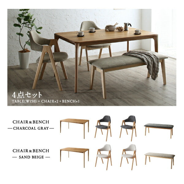 【新商品】組立設置付き 天然木オーク無垢材ダイニング GLOWI グローイ 5点セット(テーブル+チェア4脚) W150 送料無料