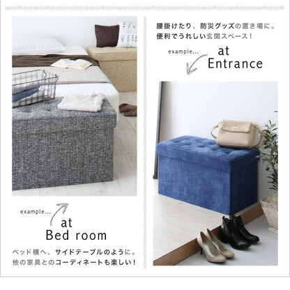 【新商品】20色展開　リビングダイニング玄関　収納スツールベンチ スツール ベーシック生地 1P HACORO ハコロ 送料無料