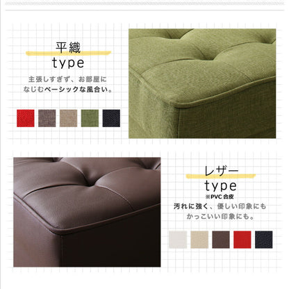 【新商品】20色展開　リビングダイニング玄関　収納スツールベンチ ベンチ ベーシック生地 2P HACORO ハコロ 送料無料