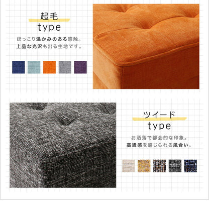 【新商品】20色展開　リビングダイニング玄関　収納スツールベンチ スツール ベーシック生地 1P HACORO ハコロ 送料無料