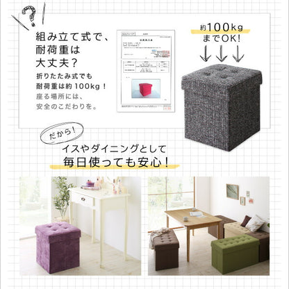 【新商品】20色展開　リビングダイニング玄関　収納スツールベンチ スツール ベーシック生地 1P HACORO ハコロ 送料無料