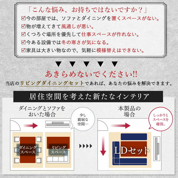 【新商品】年中快適こたつもソファも高さ調節リビングダイニング Cesar セザール 5点セット(テーブル+2Pソファ1脚+1Pソファ1脚+コーナーソファ１脚＋ベンチ1脚) W120 送料無料