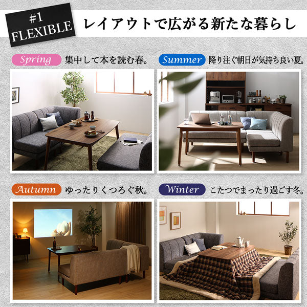 【新商品】組立設置付き 年中快適こたつもソファも高さ調節リビングダイニング Cesar セザール ダイニングこたつテーブル W105 送料無料