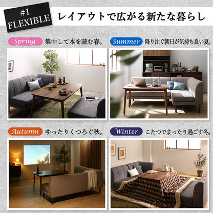 【新商品】年中快適こたつもソファも高さ調節リビングダイニング Cesar セザール 5点セット(テーブル+2Pソファ1脚+1Pソファ1脚+コーナーソファ１脚＋ベンチ1脚) W135 送料無料